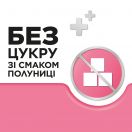 Стрепсилс для детей 6+ без сахара со вкусом клубники леденцы №24 заказать foto 4