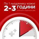 Стрепсілс оригінальний льодяники №24 в Україні foto 6