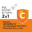 Стрепсілс з вітаміном С зі смаком апельсину льодяники №24 ADD foto 4