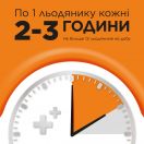 Стрепсілс з вітаміном С зі смаком апельсину льодяники №24 в аптеці foto 7