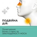 Стрепсілс з ментолом та евкаліптом льодяники №24 в аптеці foto 3