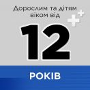 Стрепсілс плюс льодяники №16 ADD foto 7