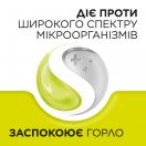 Стрепсілс без цукру зі смаком лимону льодяники №16 в Україні foto 4