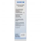 Золеум 5 мг/100 мл розчин для інфузій контейнер 100 мл в аптеці foto 2