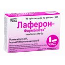 Лаферон-Фармбіотек 500 тис МО свічки ректальні №10 в інтернет-аптеці foto 1