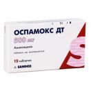 Оспамокс ДТ 500 мг таблетки №12  цена foto 1