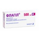 Флагіл супозиторії 500 мг вагінальні №10  в аптеці foto 1