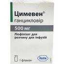 Цимевен 500 мг ліофілізат для розчину для інфузій №1 - фото №1 Цимевен ліофілізований для приготування розчину для ін'єкцій 500 мг №1 замовити foto 1