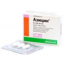 Азицин 500 мг таблетки №3  замовити foto 2