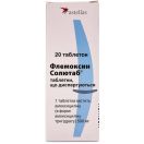 Флемоксин Солютаб 500 мг таблетки №20  недорого foto 1