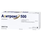 Азитрокс 500 мг таблетки №3  в інтернет-аптеці foto 1