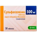 Сульфасалазин 500 мг таблетки №50 ADD foto 1