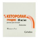 Кеторолак Гріндекс розчин для ін'єкцій 30 мг/мл 1 мл ампули №10 недорого foto 1