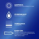 Презервативы Durex Classic №12 ADD foto 2