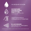 Гель-смазка Durex Intense Orgasmic 10 мл в интернет-аптеке foto 2
