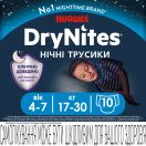 Труси-підгузки для хлопчиків Huggies DryNites нічні 4-7 років (17-30 кг) №10 фото foto 1