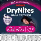 Труси-підгузки для дівчаток Huggies DryNites нічні (27-57 кг) №9 в інтернет-аптеці foto 1