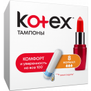 Тампони Kotex Ultra Sorb normal 8 шт фото foto 3