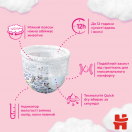 Підгузки-трусики Huggies Pants для дівчаток розмір 4 (9-14 кг) №36 в Україні foto 3