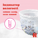 Підгузки-трусики Huggies Pants для дівчаток розмір 4 (9-14 кг) №36 в інтернет-аптеці foto 9
