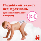 Підгузки-трусики Huggies Pants для дівчаток розмір 4 (9-14 кг) №36 ADD foto 11