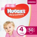 Підгузки Huggies Ultra Comfort Jumbo р.4 (8-14 кг) для дівчаток 50 шт купити foto 6