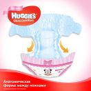 Підгузки Huggies Ultra Comfort Jumbo р.4 (8-14 кг) для дівчаток 50 шт ціна foto 1