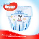 Подгузники Huggies Ultra Comfort Jumbo р.4 (8-14 кг) для мальчиков 50 шт цена foto 2