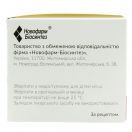 Фармалипон турбо 12 мг/мл раствор для инфузий 50 мл №10 ADD foto 3