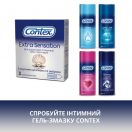 Презервативи Contex Extra Sensation з великими точками та ребрами №3 в Україні foto 5