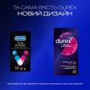 Презервативи Durex Dual Extase рельєфні з анестетиком №12 ціна foto 4