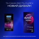 Презервативы Durex Intense Orgasmic рельефные, со стимулирующим гелем-смазкой №12 цена foto 4