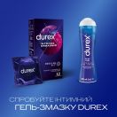 Презервативи Durex Intense Orgasmic рельєфні, зі стимулюючим гелем-змазкою №12 замовити foto 5