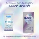 Презервативи Durex Invisible Extra lube з додатковим змакою №12 ціна foto 4