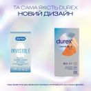 Презервативи Durex Invisible XL ультратонкі збільшеного розміру №12  в Україні foto 4