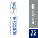 Зубна паста Sensodyne Швидка дія 75 мл ADD foto 3