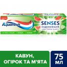Зубна паста Aquafresh Senses (огірок, кавун, м'ята) 75 мл ADD foto 2