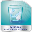Корега таблетки Подвійна Сила  для очищення зубних протезів 30 шт ціна foto 8