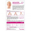 Бандаж MedTextile My Baby на шейный отдел позвоночника мягкой фиксации, детский, шина Шанца, р.2 (1002) фото foto 2