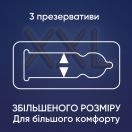 Презервативы Contex Extra Large XXL увеличенного размера №3 в Украине foto 2