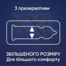 Презервативи CONTEX Extra Large №3 купити foto 2