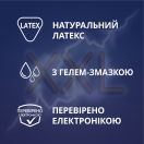 Презервативи CONTEX Extra Large №3 в Україні foto 3