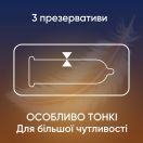 Презервативи Contex Lights особливо тонкі №3 в Україні foto 2