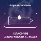 Презервативы Contex Classic классические №3 купить foto 2