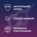 Презервативы Contex Classic классические №3 фото foto 3