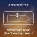 Презервативи Contex Lights особливо тонкі №12 в Україні foto 2