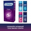 Презервативи Contex Classic класичні №12 купити foto 5