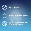 Гель-смазка Contex Wave увлажняющий с пантенолом, 100 мл заказать foto 3