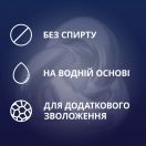 Гель-змазка Contex Strong для анального сексу, 100 мл замовити foto 3