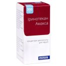 Иринотекан Амакса 20 мг/мл (300 мг) концентрат для раствора для инфузий 15 мл №1 - фото №1 Иринотекан Амакса 20 мг/мл (300 мг) концентрат для раствора для инфузий 15 мл №1 в интернет-аптеке foto 1